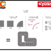 RC ORANGE KYOSHO Mini Z Grand Prix Circuit 87052 Kit L 50cmx50cm